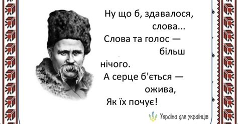 скачати пісню про українську мову